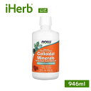 NOW Foods コロイドミネラル 【 iHerb アイハーブ 公式 】 ナウフーズ 微量ミネラル フルボ酸 サプリメント サプリ 健康食品 天然由来 植物由来 植物性 リキッド 液体 天然ラズベリー味 946ml