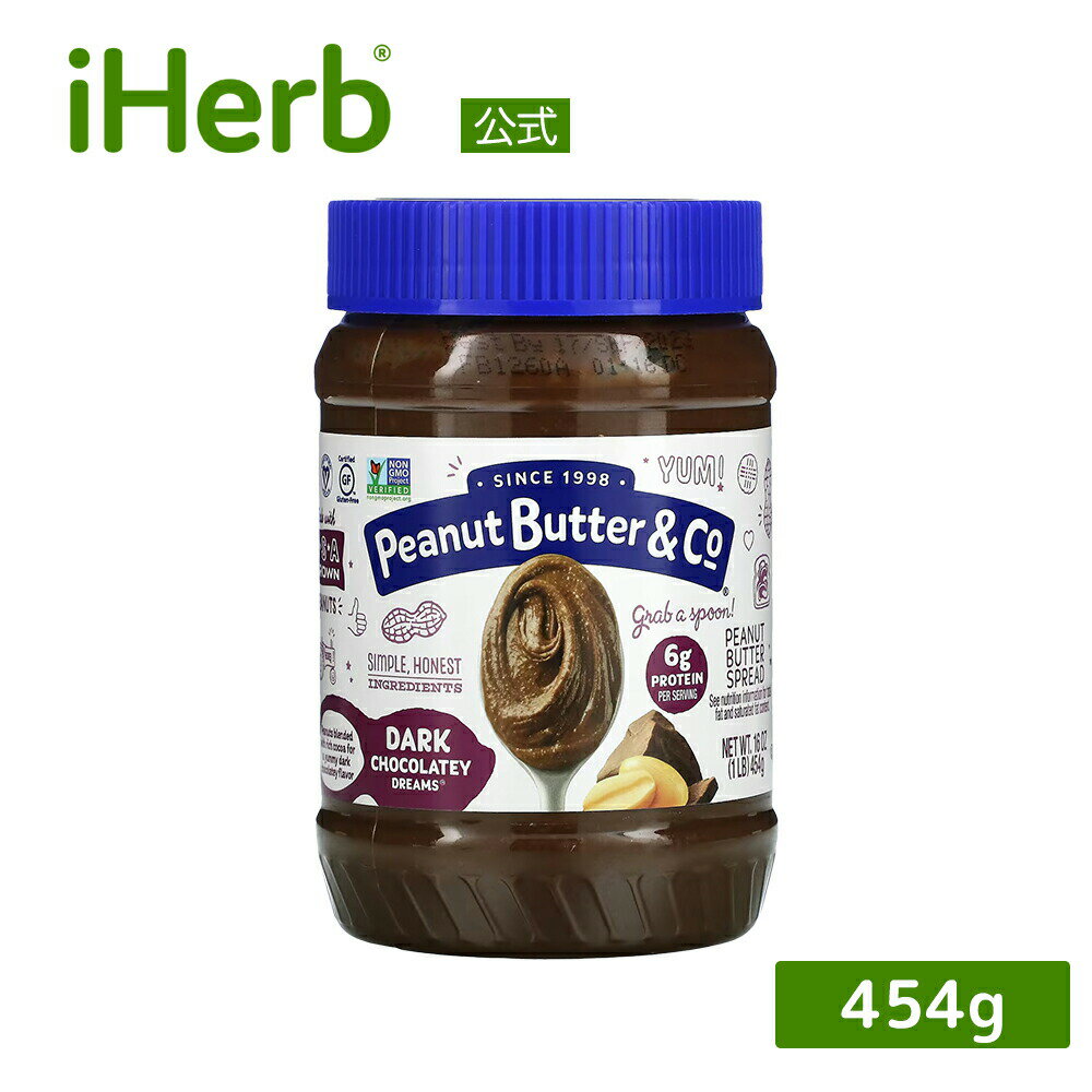 【P15倍★5/9 20:00~5/16 01:59】Peanut Butter Co ピーナッツバター ダークチョコレート 【 iHerb アイハーブ 公式 】 ピーナッツバター カンパニー ピーナツバター ピーナッツ スプレッド グルテンフリー ヴィーガン チョコレート 454g