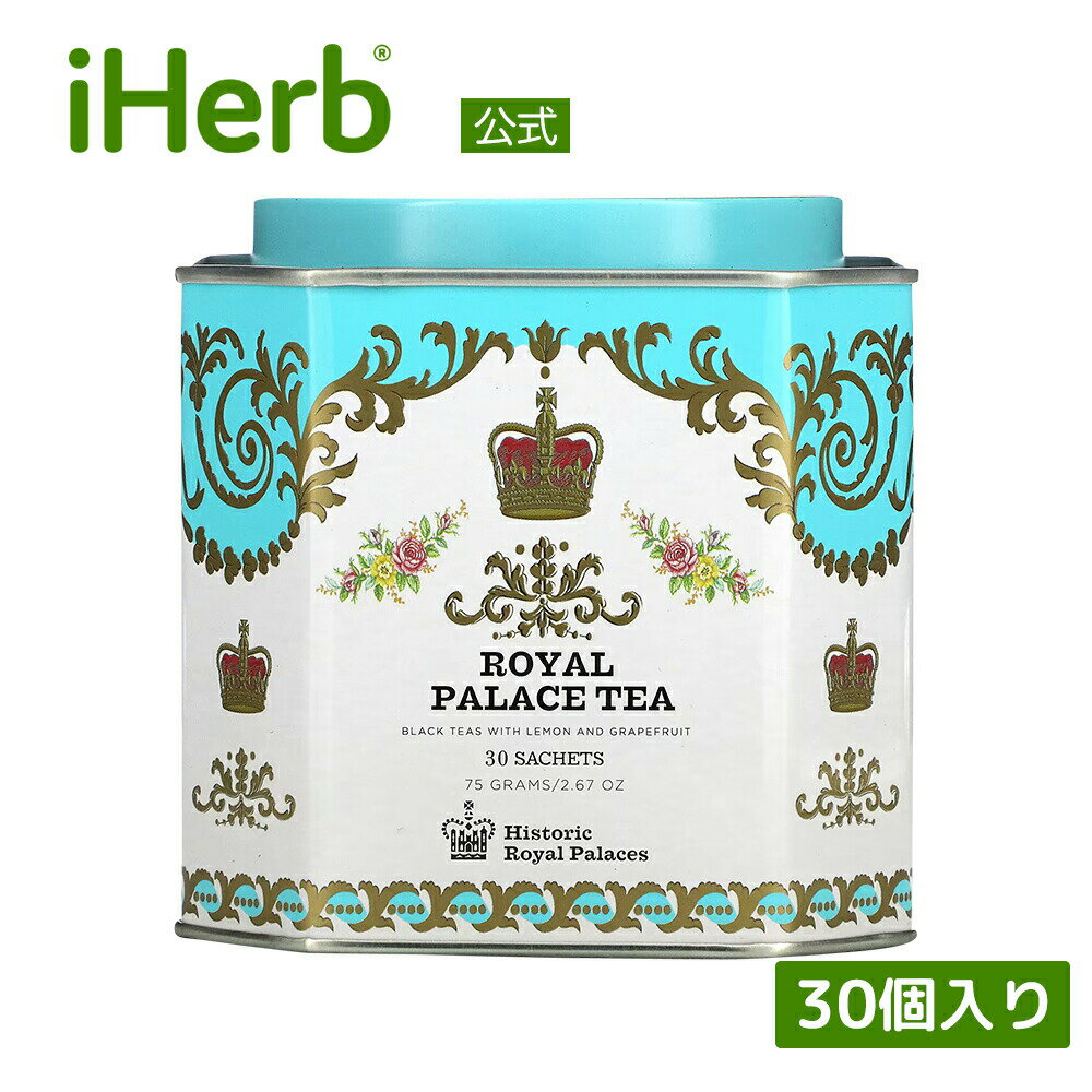 【P15倍★5/9 20:00~5/16 01:59】Harney & Sons ロイヤルパレスティー 【 iHerb アイハーブ 公式 】 ハーニー & サンズ 紅茶 ブラックティー レモン グレープフルーツ サシェ ティーバッグ 30個 75g