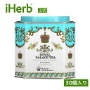 【マラソン期間限定MAX P20倍】Harney & Sons ロイヤルパレスティー 【 iHerb アイハーブ 公式 】 ハーニー & サンズ 紅茶 ブラックティー レモン グレープフルーツ サシェ ティーバッグ 30個 75g