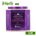 ハーニー&サンズ 紅茶 【マラソン期間限定MAX P20倍】Harney & Sons ロンドン塔ブレンド ティー 【 iHerb アイハーブ 公式 】 ハーニー & サンズ 紅茶 フレッシュ ブラックティー ブレンド ベルガモット ハニー サシェ ティーバッグ 30個 75g