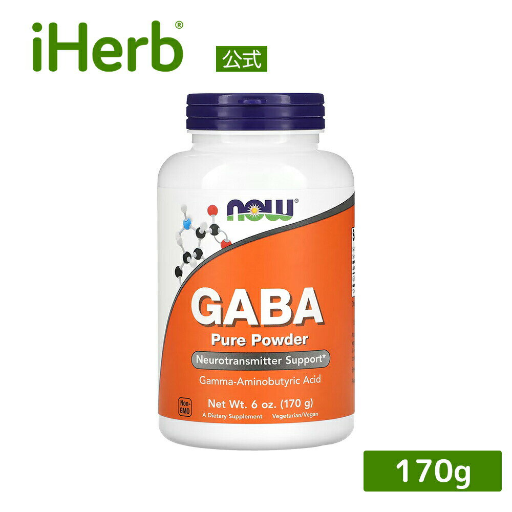 製品仕様 商品名 NOW Foods GABA ピュアパウダー 【 iHerb アイハーブ 公式 】 ナウフーズ サプリメント サプリ 100％ ギャバ アミノ酸 ガンマアミノ酪酸 植物性 粉末 パウダー 170g 商品説明 忙しい日々の中がんばる方をサポート！粉末タイプのGABAサプリメントです。パウダー小さじ1杯にギャバ（GABA）が500mgが配合。気分スッキリ穏やかな毎日を送りたい方におすすめします。 名称 ギャバ含有食品 原材料 GABA本製品は、小麦、グルテン、大豆、乳製品、卵、魚、甲殻類、木の実は使用していません。ただし、これらのアレルゲンを含む原料を加工する適正製造基準（GMP）認定施設で製造されています。 内容量 170g 賞味期限 パッケージに記載 保存方法 開封後は高温多湿を避けて保存してください。 商品区分 健康食品（海外製） 生産国 アメリカ 製造者 NOW244 Knollwood Drive, Suite 300, Bloomingdale, 60108 USA 輸入者 本商品は個人輸入商品のため、購入者の方が輸入者となります。 広告文責 iHerb19516163600