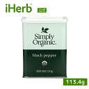 【POINT20倍★7/4 20:00〜7/11 1:59】Simply Organic 粉黒コショウ オーガニック 【 iHerb アイハーブ 公式 】 シン...