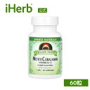 【最大P20倍★4/20 0:00~23:59】Source Naturals ヴィーガントゥルー メチルコバラミン 【 iHerb アイハーブ 公式 】 ソースナチュラルズ ビタミン ビタミンB ビタミンB群 B12 サプリ サプリメント 植物性 トローチ チェリー味 1mg 60粒