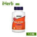 【POINT20倍★5/30 0:00~6/1 23:59】NOW Foods Sun-E 400 ビタミンE 【 iHerb アイハーブ 公式 】 ナウフーズ サンE400 ビタミン サプリメント サプリ 健康食品 栄養補助食品 ヒマワリ油由来 大豆不使用 ソフトジェル 268mg 400IU 120粒