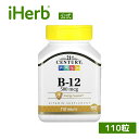 製品仕様 商品名 21st Century B-12 【 iHerb アイハーブ 公式 】 21st センチュリー ビタミンB12 ビタミン ビタミン類 ビタミンB サプリメント サプリ タブレット 500mcg 110粒 商品説明 - 名称 ビタミンB含有食品 原材料 ビタミンB12、カルシウム、セルロース、マルトデキストリン、ステアリン酸、クロスカルメロースナトリウム2%未満の使用成分：ステアリン酸マグネシウム、二酸化ケイ素本製品は、砂糖、酵母、保存料、合成香料、人工着色料を使用していません。 内容量 110粒 賞味期限 パッケージに記載 保存方法 直射日光、高温多湿を避けて室温で保存してください。 商品区分 健康食品（海外製） 生産国 アメリカ 製造者 21st Century Healthcare, Inc.443 W Alameda Drive Ste 125, Tempe, 85282 USA 輸入者 本商品は個人輸入商品のため、購入者の方が輸入者となります。 広告文責 iHerb19516163600