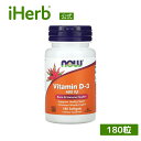 NOW Foods ビタミンD3 【 iHerb アイハーブ 公式 】 ナウフーズ ビタミン ビタミンD D3 ビタミン類 ビタミンサプリ サプリメント サプリ...