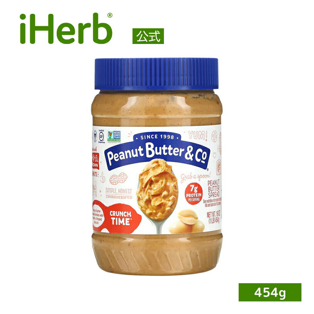 【P15倍★5/9 20:00~5/16 01:59】Peanut Butter Co ピーナッツバター クランチ タイム 【 iHerb アイハーブ 公式 】 ピーナッツバター カンパニー ピーナツバター クランチー ピーナッツ スプレッド グルテンフリー タンパク質 ヴィーガン 454g