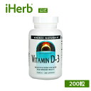 【POINT10倍★4/14 20:00~4/17 09:59】Source Naturals ビタミンD-3 【 iHerb アイハーブ 公式 】 ソースナチュラルズ ビタミンD ビタミン D3 サプリ サプリメント カプセル 2,000IU 200粒