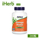 NOW Foods イチョウ葉エキス 【 iHerb アイハーブ 公式 】 ナウフーズ イチョウ いちょう葉 イチョウ葉 銀杏葉 ギンコ ギンコビローバ サプリ...