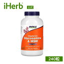 NOW Foods グルコサミン MSM ベジタリアン 【 iHerb アイハーブ 公式 】 ナウフーズ メチルスルフォニルメタン メチルスルホニルメタン サプリメント サプリ 植物性 ヴィーガン 植物性カプセル ベジカプセル 240粒