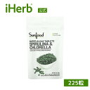 Sunfood スピルリナ クロレラ 【 iHerb アイハーブ 公式 】 サンフード サプリメント 健康食品 植物性 クロロフィル ビタミン ミネラル βカロテン カロテノイド ヴィーガン 添加物 不使用 タブレット 250mg 225粒