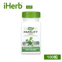 Nature's Way パセリ リーフ 【 iHerb アイハーブ 公式 】 ネイチャーズウェイ パセリ葉 クロロフィル サプリメント サプリ ヴィーガンカプ...