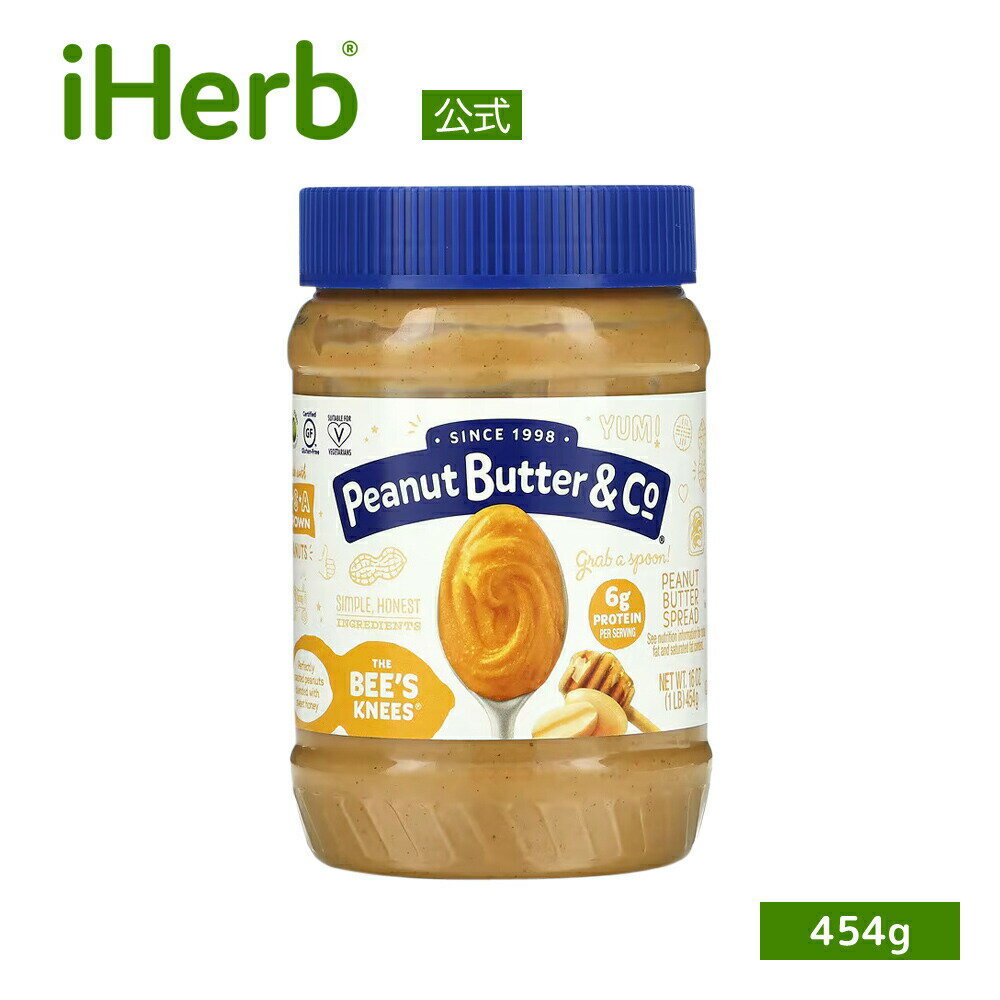 【P15倍★5/9 20:00~5/16 01:59】Peanut Butter Co ピーナッツバター ビーズニーズ 【 iHerb アイハーブ 公式 】 ピーナッツバター カンパニー ピーナツバター ピーナッツ スプレッド グルテンフリー ヴィーガン ハニー ハチミツ はちみつ 454g