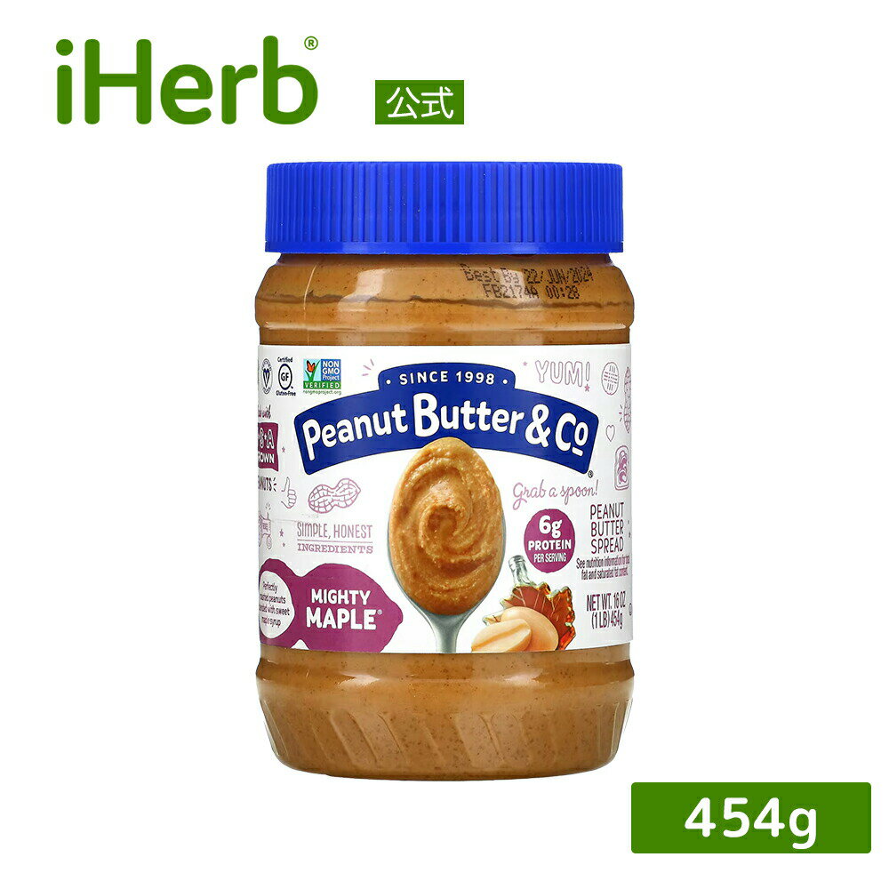 製品仕様 商品名 Peanut Butter & Co ピーナッツバター マイティメープル 【 iHerb アイハーブ 公式 】 ピーナッツバター&カンパニー ピーナツバター ピーナッツ スプレッド グルテンフリー ヴィーガン メープルシロップ 454g 商品説明 メープルシロップの風味がマッチ！ローストされたピーナッツにメープルシロップをブレンドしたピーナッツバターです。トーストはもちろん、ピーナッツバターサンドイッチにしたり、フルーツにつけてもおいしくお召し上がりいただけます。 名称 ピーナッツバター 原材料 ピーナッツ、甘蔗糖、メープルシロップ、パームオイル、天然香料、塩 内容量 454g 賞味期限 パッケージに記載 保存方法 高温多湿を避けて保存してください。 商品区分 食品（海外製） 生産国 アメリカ 製造者 Peanut Butter & Co., Inc.119 W. 57th Street Suite 300, New York, 10019 USA 輸入者 本商品は個人輸入商品のため、購入者の方が輸入者となります。 広告文責 iHerb19516163600