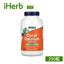 【マラソン期間限定MAX P20倍】NOW Foods サンゴカルシウム 【 iHerb アイハーブ 公式 】 ナウフーズ コーラル 珊瑚 サンゴ カルシウム サプリメント サプリ ミネラル 植物性カプセル ベジカプセル 1,000mg 250粒