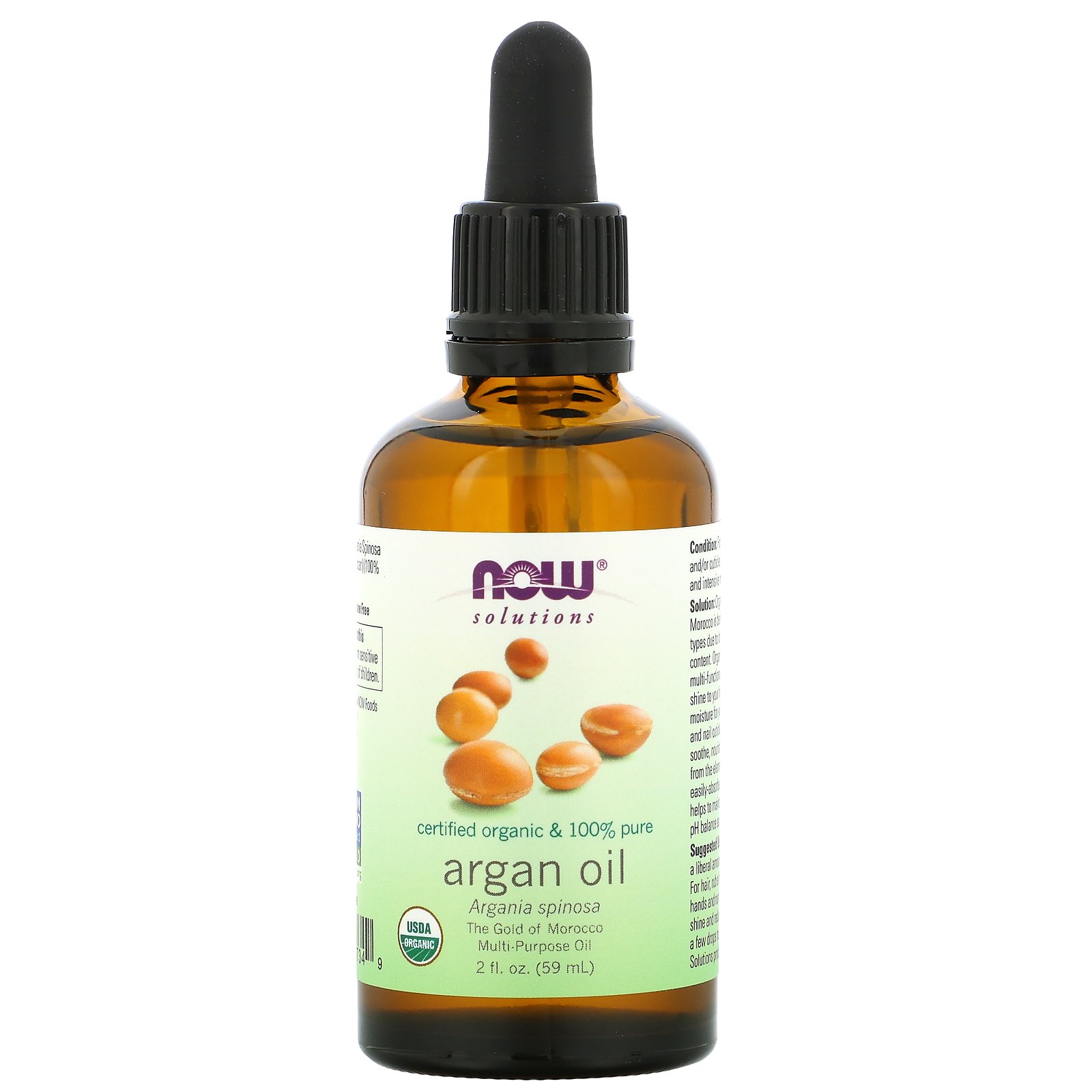 NOW Foods アルガンオイル オーガニック 【 iHerb アイハーブ 公式 】 ナウフーズ ソリューションズ 有機 100% ピュア フェイスオイル スキンオイル ヘアオイル ボディオイル ナチュラルオイル モロッコ産 59ml iherb-official-10000768 iHerb サンプル画像2