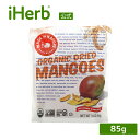 【POINT10倍★4/14 20:00~4/20 23:59】Made in Nature ドライマンゴー オーガニック 【 iHerb アイハーブ 公式 】...