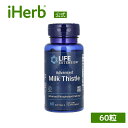 Life Extension アドバンス オオアザミ 【 iHerb アイハーブ 公式 】 ライフエクステンション シリマリン ミルクシスル サプリ サプリメン...