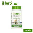 Nature's Way フィーバーフュー ハーブ  ネイチャーズウェイ ナツシロギク サプリメント サプリ ヴィーガンカプセル 380mg 180粒