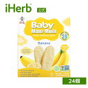 【POINT最大15倍★10/14 20:00~10/17 09:59まで】Hot Kid ベビーマムマム 【 iHerb アイハーブ 公式 】 ホットキッド Baby Mum Mum ベビー 赤ちゃん せんべい ベビーフード ライスラスク 乳幼児 離乳食 歯固め おやつ スナック バナナ 24枚 50g