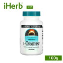 Source Naturals L-オルニチン パウダー 【 iHerb アイハーブ 公式 】 ソースナチュラルズ オルニチン アミノ酸 サプリ サプリメント ...