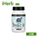 Source Naturals トンカットアリ 【 iHerb アイハーブ 公式 】 ソースナチュラルズ ロングジャック サプリ サプリメント タブレット 60...