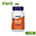 【POINT10倍★4/14 20:00~4/17 09:59】NOW Foods ビタミン A & D 【 iHerb アイハーブ 公式 】 ナウフーズ サプリメント サプリ ビタミン ビタミンサプリ パルミチン酸レチノール コレカルシフェロール ソフトジェル 100粒