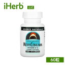 Source Naturals メチルコバラミン ビタミンB12 【 iHerb アイハーブ 公式 】 ソースナチュラルズ ビタミンB B12 サプリ サプリメ...