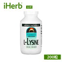 Source Naturals L-リジン 【 iHerb アイハーブ 公式 】 ソースナチュラルズ リジン アミノ酸 サプリ サプリメント タブレット 1,0...