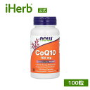 【POINT20倍★5/30 0:00〜6/1 23:59】NOW Foods コエンザイムQ10 【 iHerb アイハーブ 公式 】 ナウフーズ CoQ10...
