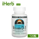 Source Naturals ビタミンD-3 【 iHerb アイハーブ 公式 】 ソースナチュラルズ ビタミンD ビタミン D3 サプリ サプリメント カプ...