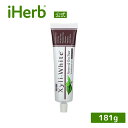 NOW Foods キシリホワイト 歯磨き粉 【 iHerb アイハーブ 公式 】 ナウフーズ ソリューションズ XyliWhite ハミガキ粉 フッ素 無添加...