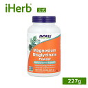 【POINT20倍★6/4 20:00〜6/11 1:59】NOW Foods ビスグリシン酸マグネシウム パウダー 【 iHerb アイハーブ 公式 】 ナウ...