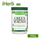 グリーンマグマ 大麦若葉 ジュース パウダー オーガニック 【 iHerb アイハーブ 公式 】 Green Foods グリーンフーズ 有機 天然 青汁 植物...