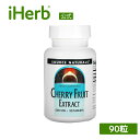 製品仕様 商品名 Source Naturals チェリー果実エキス 【 iHerb アイハーブ 公式 】 ソースナチュラルズ チェリー サプリ サプリメント タブレット 500mg 90粒 商品説明 - 名称 チェリーエキス含有食品 原材料 スイートチェリー果実エキス、微結晶性セルロース、ステアリン酸、変性セルロースガム、シリカ本製品は、酵母、乳製品、卵、グルテン、大豆、小麦を使用していません。砂糖、澱粉、塩、防腐剤、人工着色料、香料も使用していません。 内容量 90粒 賞味期限 パッケージに記載 保存方法 高温多湿を避けて保存してください。 商品区分 健康食品（海外製） 生産国 アメリカ 製造者 Threshold EnterprisePo Box 775191, Chicago, 60677-5191 USA 輸入者 本商品は個人輸入商品のため、購入者の方が輸入者となります。 広告文責 iHerb19516163600