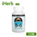 【最大P20倍★4/20 0:00~23:59】Source Naturals B-6 【 iHerb アイハーブ 公式 】 ソースナチュラルズ ビタミン ビタミンB ビタミンB群 B6 サプリ サプリメント タブレット 500mg 100粒