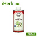 La Tourangelle 焙煎 ごま油 【 iHerb アイハーブ 公式 】 ラ・トウランジェル ラトゥランジェル トーステッド セサミオイル 胡麻油 食用...