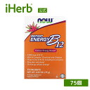 NOW Foods インスタントエネルギー B12 【 iHerb アイハーブ 公式 】 ナウフーズ ビタミンB群 ビタミン ビタミンサプリ ビタミンB サプリメント クレアチン クロミウム パウダー 粉末 2,000mcg 個包装 各1g 75個