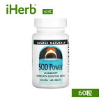 【P15倍★5/9 20:00~5/16 01:59】Source Naturals SOD パワー 【 iHerb アイハーブ 公式 】 ソースナチュラルズ スーパーオキシドジスムターゼ グリアジン グリソディン メロンエキス サプリメント 植物性 ベジタリアン タブレット 250mg 60粒