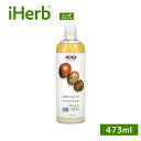 NOW Foods シアナッツ オイル 【 iHerb アイハーブ 公式 】 ナウフーズ ソリューションズ 100% ピュア リキッド 液状 シアバター フェイ...