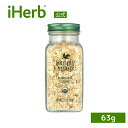 【POINT15倍★3/20 00:00~3/25 23:59】Simply Organic 刻みオニオン オーガニック 【 iHerb アイハーブ 公式 】 シンプルオーガニック 63g