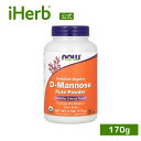 NOW Foods D-マンノース ピュアパウダー 【 iHerb アイハーブ 公式 】 ナウフーズ サプリメント サプリ 植物性 100% ピュア 粉末 パウ...