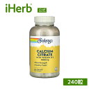 【マラソン期間限定MAX P20倍】Solaray クエン酸カルシウム ビタミンD-3 配合 【 iHerb アイハーブ 公式 】 ソラレー クエン酸 カルシウム ミネラル ビタミンD ビタミンD3 サプリメント サプリ カプセル 250mg 240粒