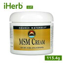 【マラソン期間限定MAX P20倍】Source Naturals MSM クリーム 【 iHerb アイハーブ 公式 】 ソースナチュラルズ メチルスルホニルメタン 113.4g