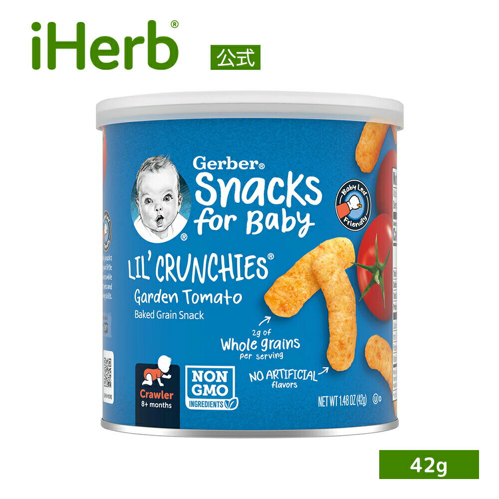 【POINT10倍★6/4 20:00~6/11 01:59】Gerber リトル・クランチー 【 iHerb アイハーブ 公式 】 ガーバー Lil Crunchies 赤ちゃん用スナック ベイクドグレインスナック 生後8か月以上 ガーデント…