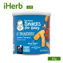 Gerber リトル・クランチー iHerb アイハーブ 公式 ガーバー Lil Crunchies 赤ちゃん用スナック ベイクドグレインスナック 生後8か月以上 ガーデントマト 42g
