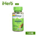 Solaray ショウガ 【 iHerb アイハーブ 公式 】 ソラレー ジンジャー しょうが 生姜 サプリメント サプリ ベジカプセル 550mg 100粒