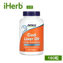 NOW Foods タラ肝油 【 iHerb アイハーブ 公式 】 ナウフーズ コッドリバーオイル フィッシュオイル サプリメント サプリ オメガ3脂肪酸 オメガ3 DHA EPA ビタミンA ビタミンD3 ソフトジェル 1,000mg 180粒