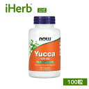 NOW Foods ユッカ 【 iHerb アイハーブ 公式 】 ナウフーズ ハーブ サプリメント サプリ サポニン カプセル 500mg 100粒
